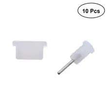 10 пар Пылезащитная заглушка Защитная прочная type C USB функциональная силиконовая противопылевая заглушка Пылезащитная заглушка для телефона