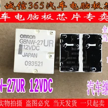 5 шт./лот OMRON G8NW-27UR 12VDC