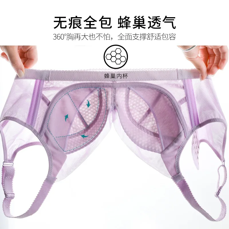 Light breathable tone underwear no steel ring bra no sponge cotton bra large size underwear CD lace bra push up bra  underwear