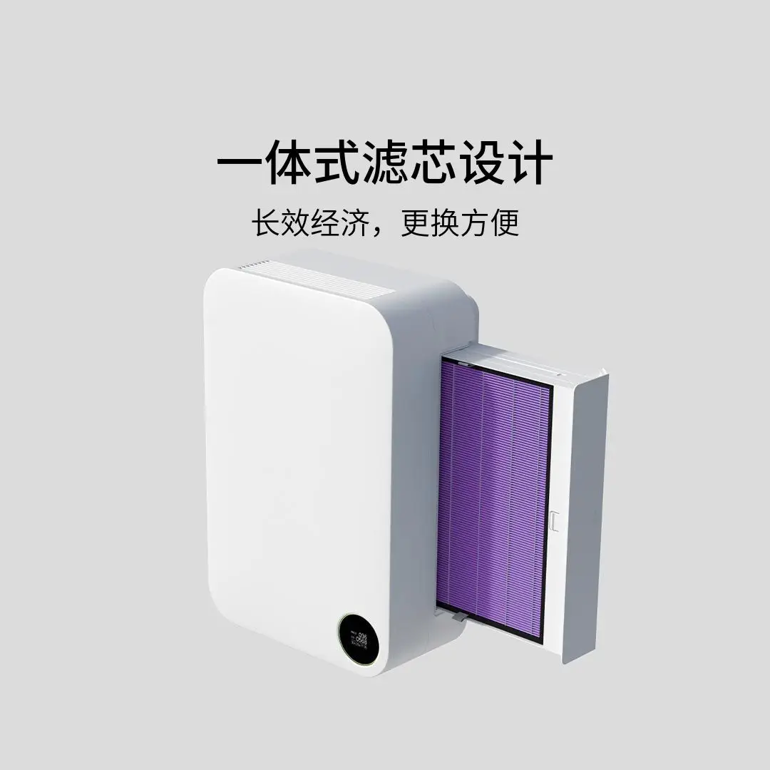 For Smartmi XFXTDFR02ZM fresh air system filter wall-mounted fresh fan integrated purifier hepa filter Antibacterial version 2