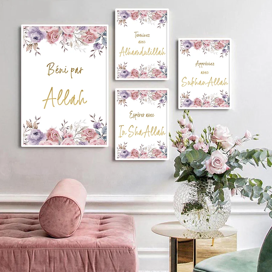 Canvas Print Allah Islamique Mur Art Poster Arabic Calligraphy Paintings HD Printing Picture Living Room Bedroom Pop Decor | Дом и сад