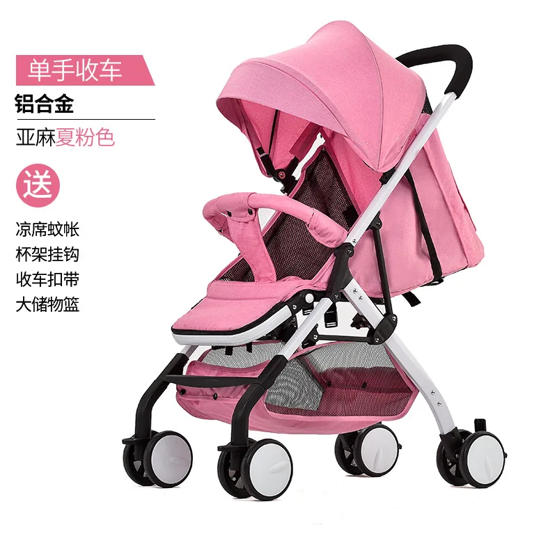 Светильник для детской коляски kinderwgen cochesitos de bebe, портативный складной дорожный светильник, четырехколесная коляска 4,9 кг