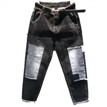 Весна Осень джинсы для женщин патчи Высокая талия брюки женские шаровары большие размеры