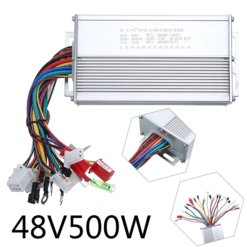 DC-Motor-Controller-48V-500W-Brushless-DC-Motor-Speed-Controller-For-Electric-Bicycle-E-bike-Scooter.jpg