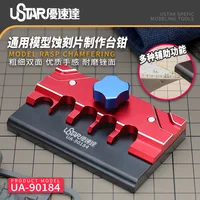 Ustar Etching Sheet Parts Bender Miniature Ships And Warships Model Assembly Tool Hobby Accessory 1