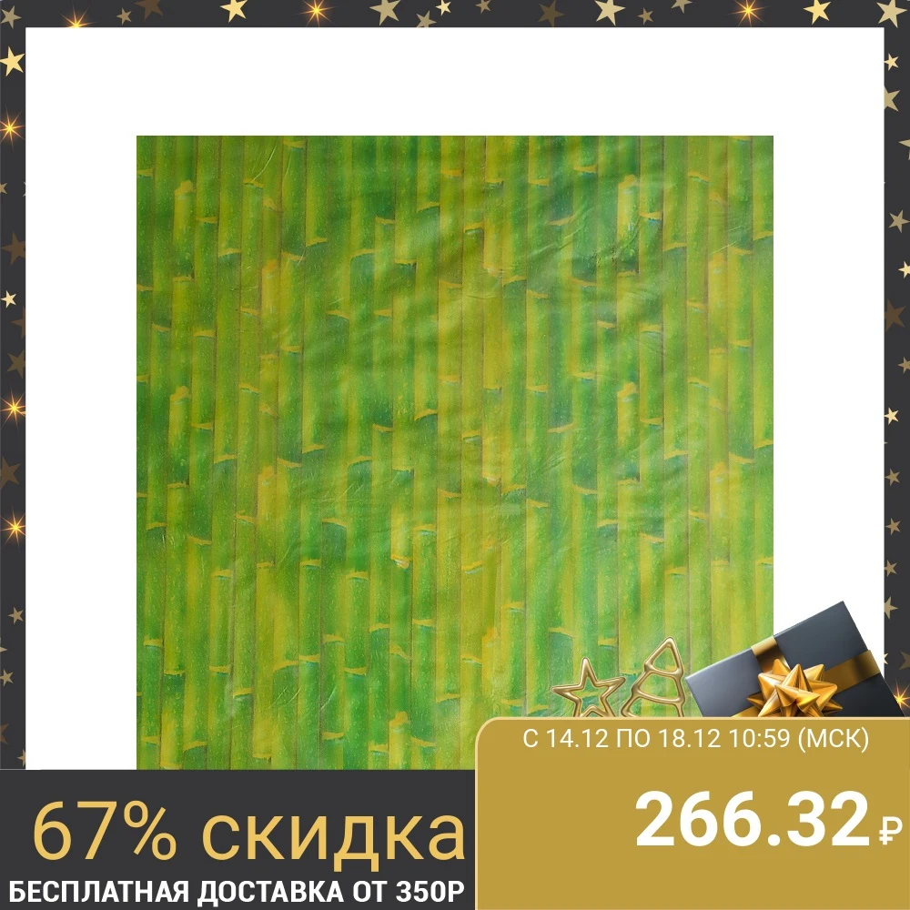 Штора для ванной 180×180 см &quotБамбук&quot EVA | Дом и сад