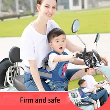 Детские ремни безопасности для верховой езды, мотоциклы, велосипеды, электрические детские дорожные регулируемые ремни безопасности, аккумуляторные транспортные средства, противоскользящие ремни