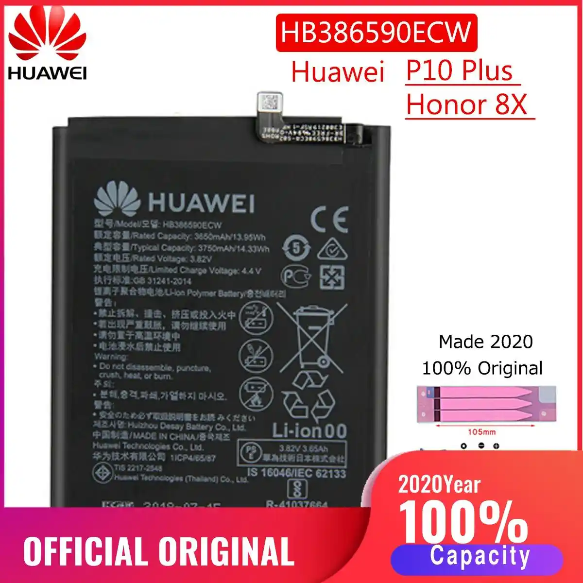 Hb386589ecw аккумулятор huawei