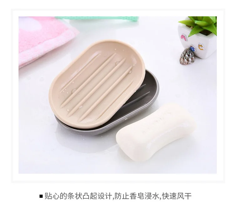 Creative Japanese Style Plain Color Soap Dish Plastic Thick Soap Box Bathroom Toilet Bath Soap Holder Glove Box
