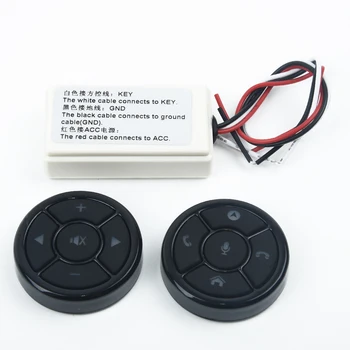 

Black Steering Wheel Button Round Accessories Wireless Car Remote Control