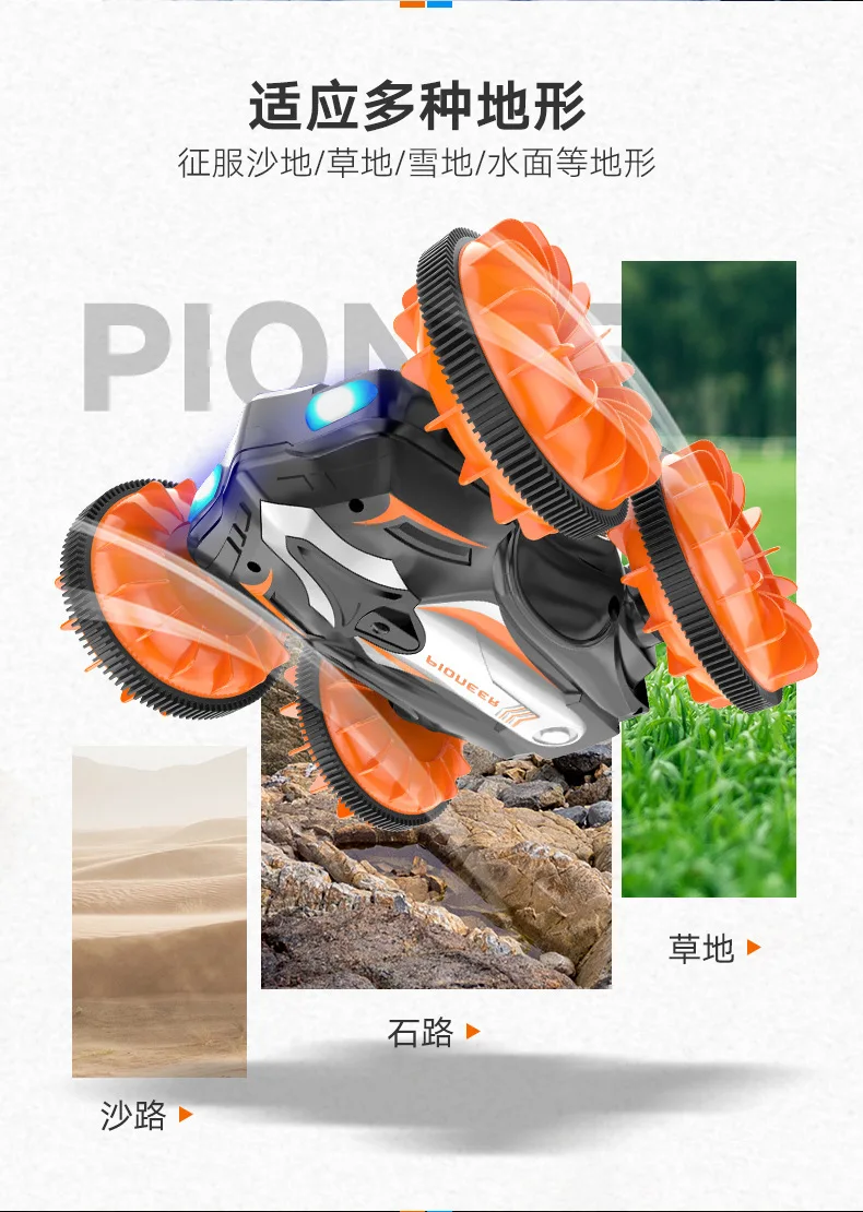 Four-wheel drive six-way amphibious remote control stunt car 2.4G waterproof double-sided tank car toy car