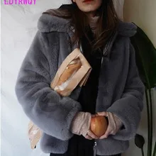 Зима новая Корейская версия имитация кроличьего меха трава плюшевое толстое теплое пальто лацкан пальто для женщин