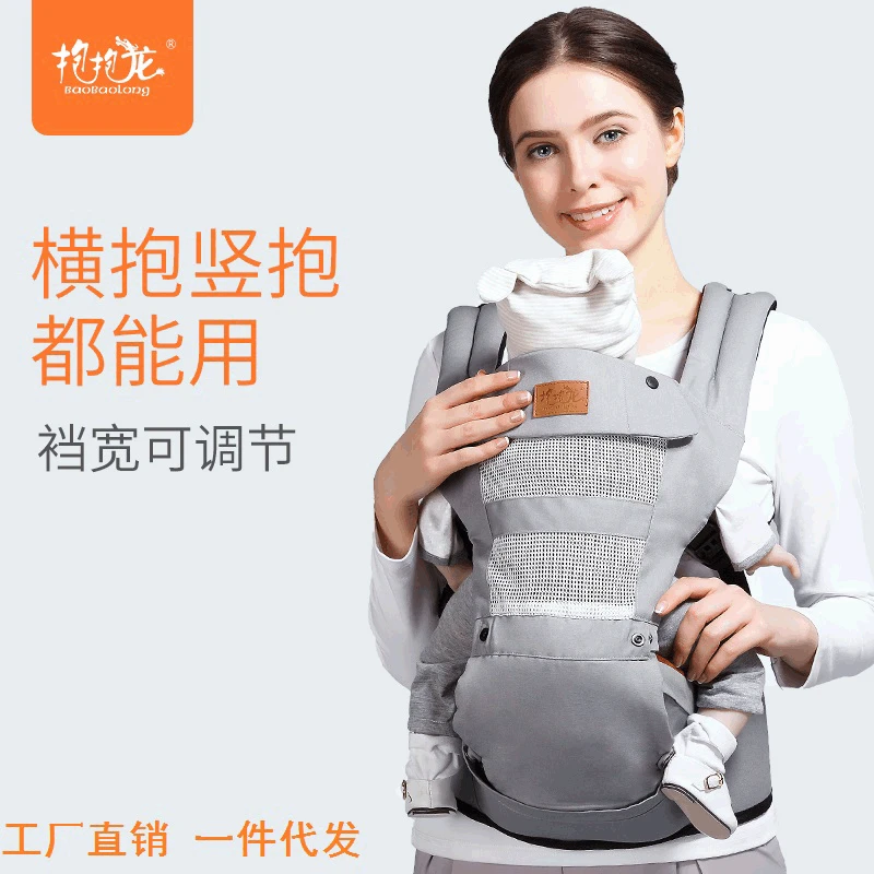 

Four Seasons Multi-functional Baby Carrier Horizontally Holding Style Children Waist Stool Infant Harness Baby Baby Useful Produ