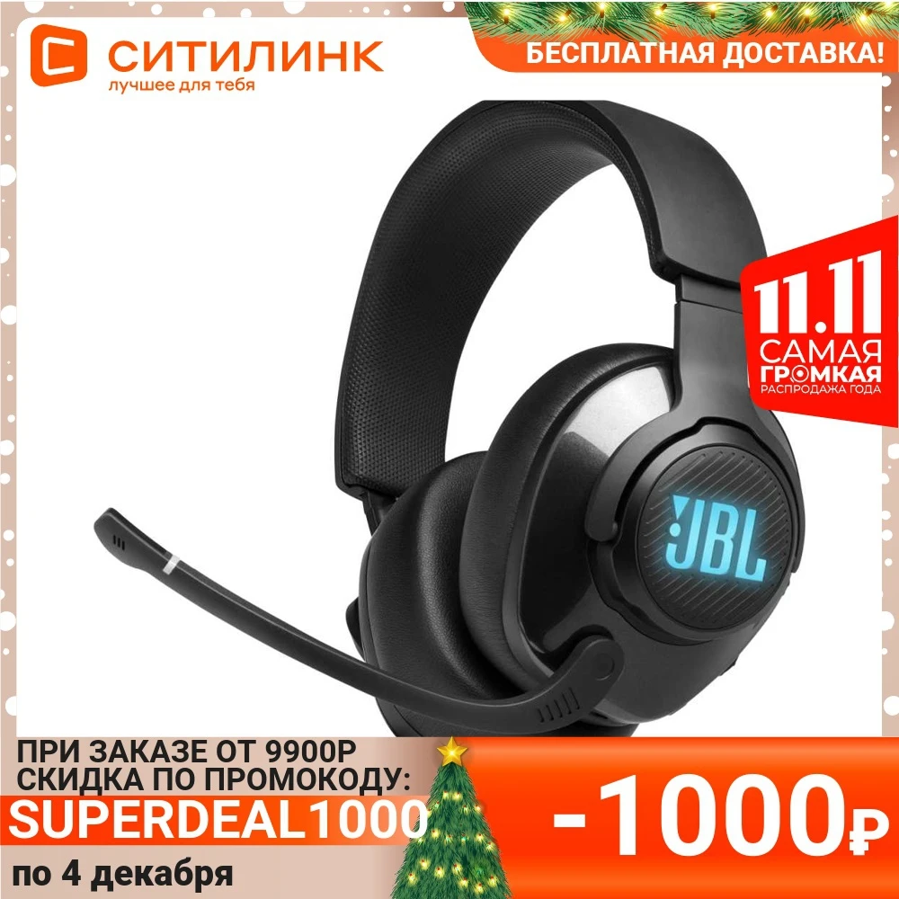 Гарнитура игровая JBL Quantum 400 для ПК и игровых консолей мониторные черный (jblquantum400blk)