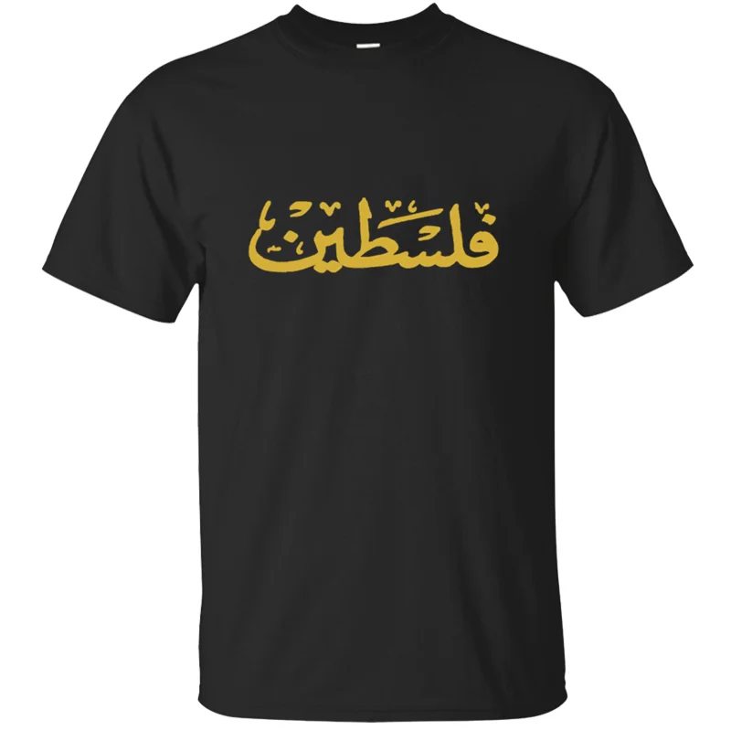 

Cotton Super Palestine In Arabic T Shirt For Men 2019 Print Standard Men T-Shirt Hip Hop Streetwear Round Collar