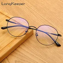 Longkeperer круглые оправа для очков для женщин мужчин металлические оправа простое стекло прозрачные очки мужские женские очки