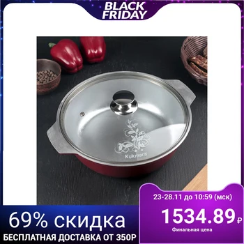 

Roasting pan with decorative cover, 3 L, burgundy
