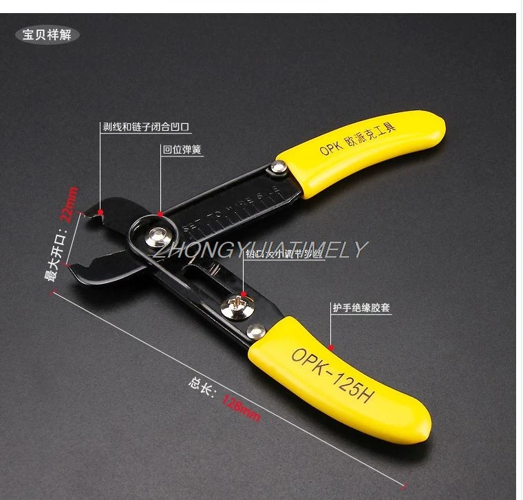 Small chain modification pliers, cutting chain pliers, chain buckle  adjustment tool, chain shortening tool, removal tool pliers - AliExpress