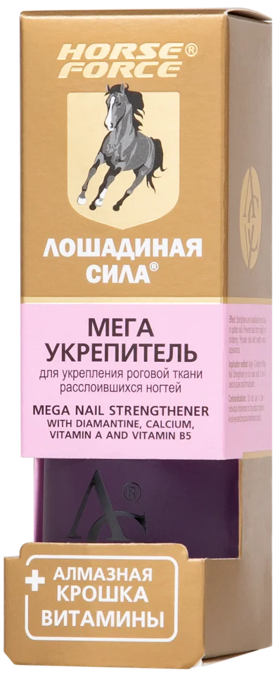 Лошадиная сила Мега укрепитель для ногтей | Красота и здоровье