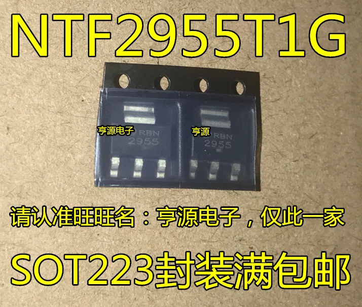 

10 шт. NTF2955T1G NTF2955T1 2955 MOS SOT-223 P