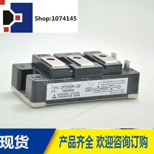 CM75DUM-12F/