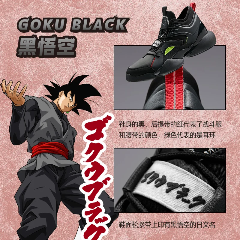 Мужская баскетбольная обувь Wukong Dragon Ball, износостойкая, комфортная, с медленным ударом, мужская спортивная обувь, кроссовки
