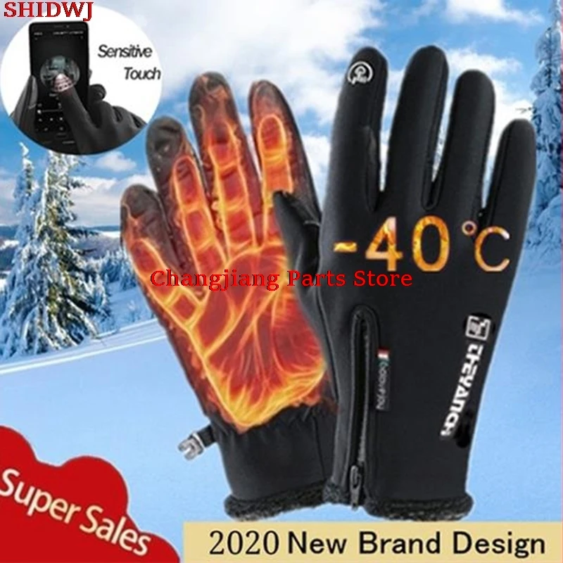 Guantes de invierno para exteriores resistentes al agua para Moto forrado con Polar térmico, antideslizantes con pantalla táctil
