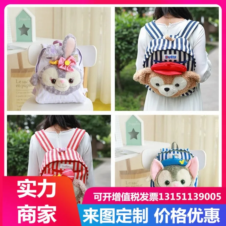 

Cute Tamiflu Pear Tony Cat Stella Rabbit Canvas Doll Soft Girl Backpack School Bag Gift Meng