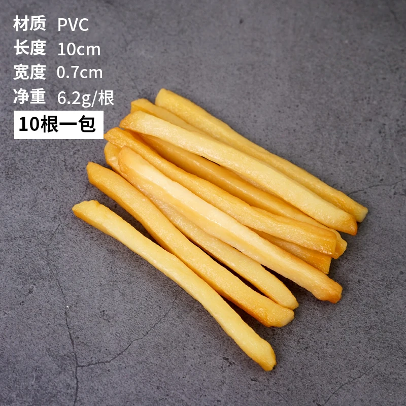 Artificial Simulation French Fries 1pack/10pcs For Home Restaurant Kitchen Garden Art Decor Kindergarten Teaching Aids Kids Toy food model kitchen food toys fake food prank toys