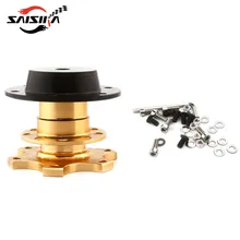 Saisika Универсальный быстроразъемный адаптер для ступицы рулевого колеса Boss комплект