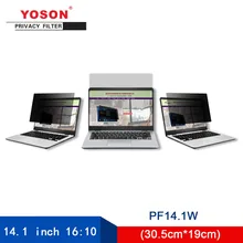 YOSON 14,1 дюймов широкоформатный 16:10 ноутбук компьютер фильтр конфиденциальности/анти-пип-пленка/анти-отражающая пленка/анти-экран