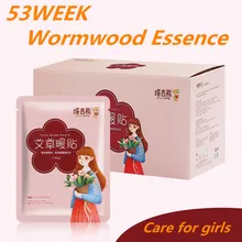 Теплые наклейки, детские наклейки, Самонагревающиеся наклейки, холодное тепло, полынь дворца, холодное кондиционирование, 10 упаковок