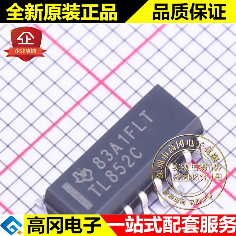 И TL852CDR SOIC-16 TL852C высокое качество./