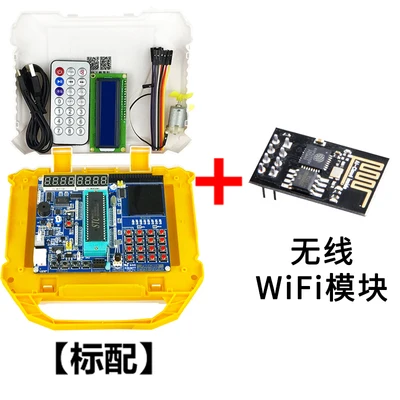 51 Разработка микроконтроллеров доска для учебы stc89c52c51 DIY kit dot matrix MCU Экспериментальная доска - Цвет: Серебристый