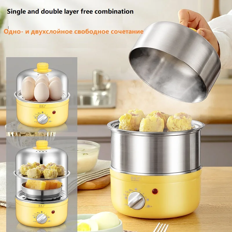 220V 2 Layers Household Electric Steamer Stainless Steel Portable Egg Cooker Food Breakfast Steaming Cooking Machine Egg Boiler