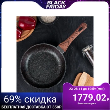

Frying pan 22 cm Granit ultra with handle, non-stick coating