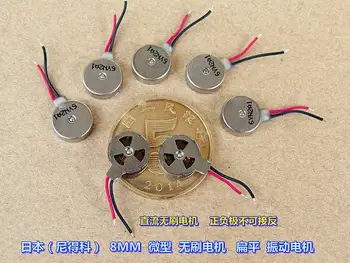 

Miniature brushless motor, smart sports watch, button type, 8MM vibration motor