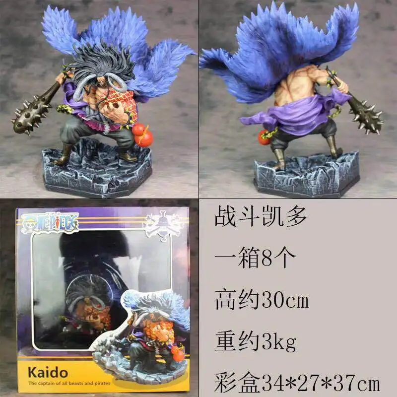 One piece/Sea King пять императорских резонансных зверей Kaido четыре императора World OB из ультра большой коробочной модели