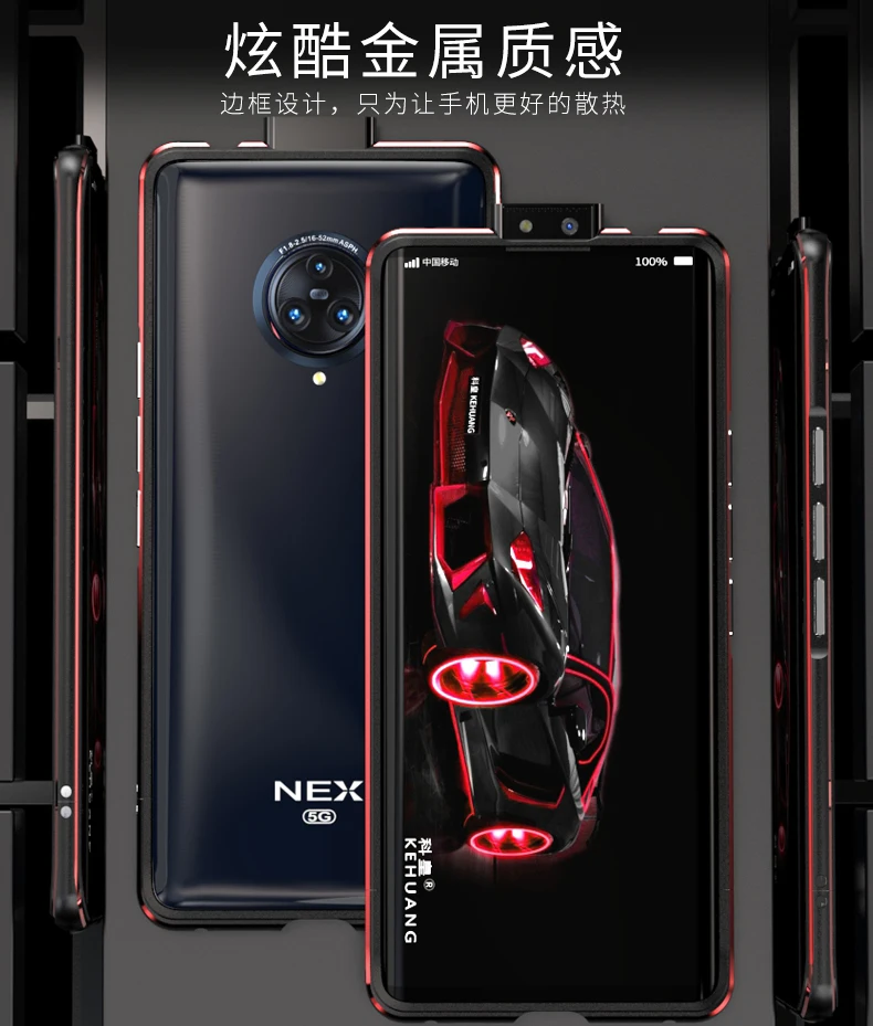 Роскошный металлический бампер чехол для VIVO NEX 3 Чехол NEX3 Сельма Броня алюминиевый сплав защитная рамка ЧЕХОЛ ДЛЯ VIVO NEX 3 крышка