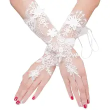 Элегантные свадебные кружевные перчатки женские свадебные перчатки без пальцев стразы короткие белые кружевные перчатки для невесты Свадебные аксессуары