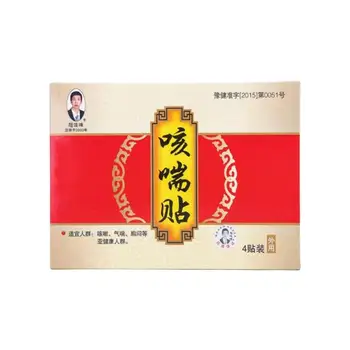 

4pcs/box Chinese Medicine Herbs Wetness Patch to Relieve Cough Adult Plaster Anti-cough Patch Cough Sticker Asthma Health Care