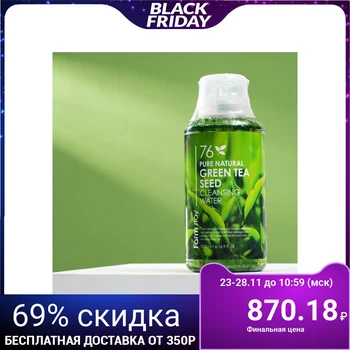

FarmStay Cleansing Water, Green Tea Extract, 500 ml