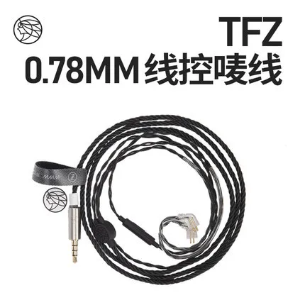 

Zither Sweet Also Tfz 0.78 Double Pin Curved Plug Ear Style Headphone Cable Wire Microphone 3.5 Size Port