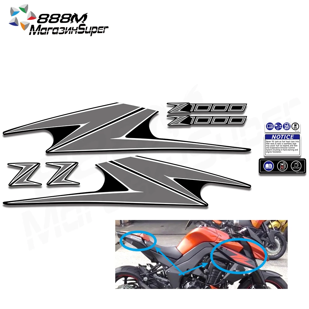 3 цвета для Kawasaki Z1000 Z 1000 2010 2011 2012 2013 стикер обтекатель комплект декоративный протектор Светоотражающая наклейка на машину наклейка