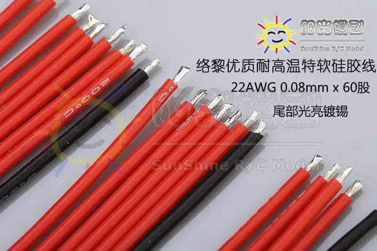 Wu gui jiao литиевая батарея солнечная линия 2S 3S 4S 6S 8S модельная линия солнечного наполнения другие игрушки