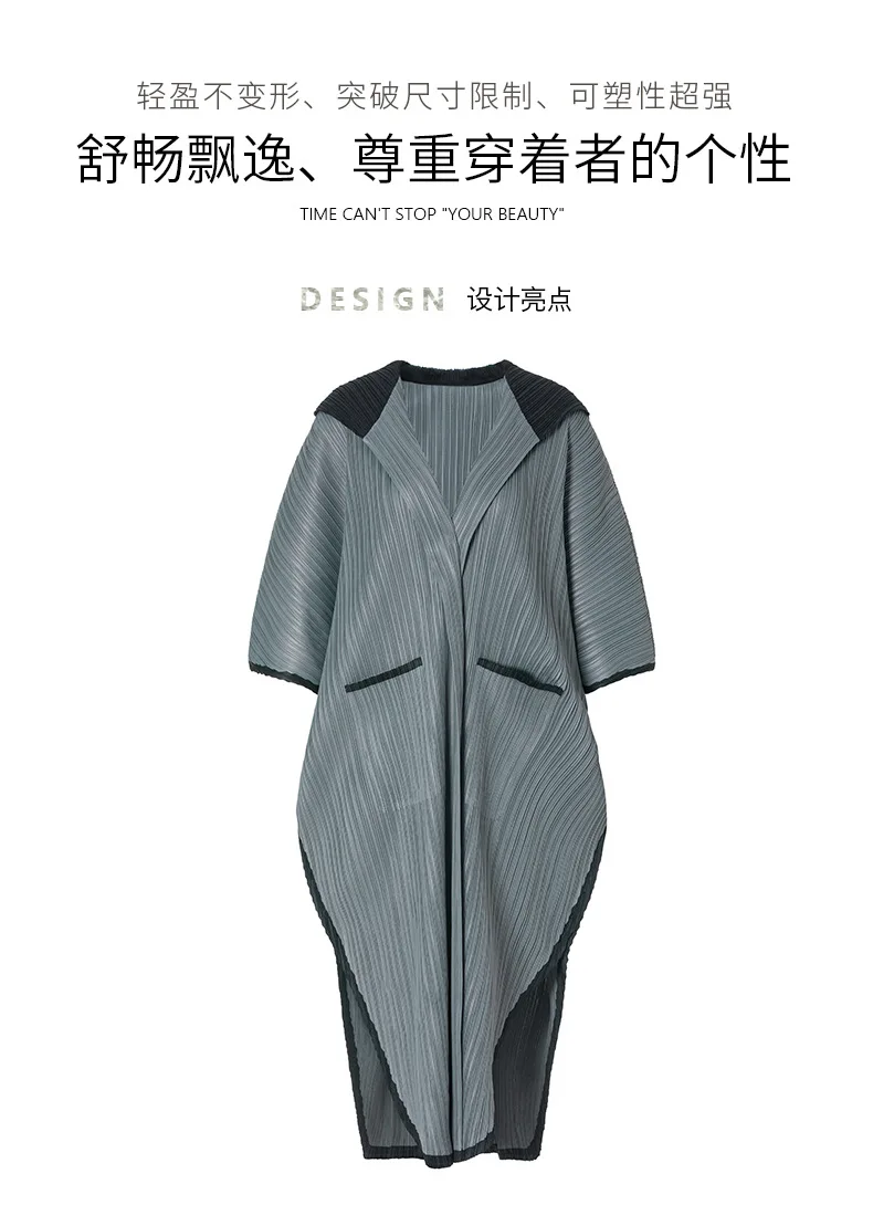 Горячая miyake верхняя одежда с капюшоном плиссированная Лоскутная с рукавом летучая мышь широкая талия Свободная верхняя одежда