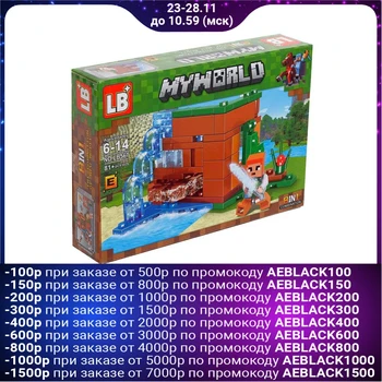 

My World constructor, 81 items