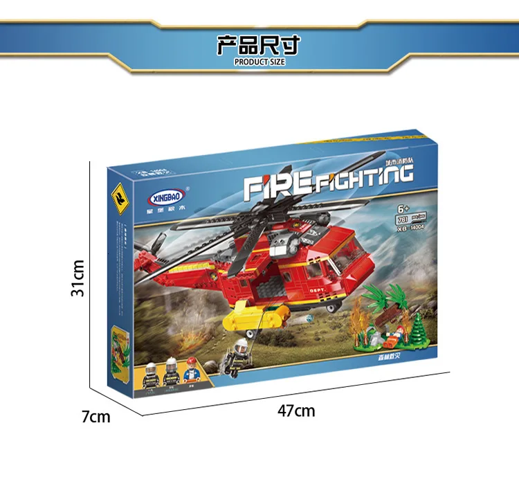 Star Fort Building Block City Fire Brigade Series Forest Disaster Relief Children Alpinia Oxyphylla Assembling Xb14004