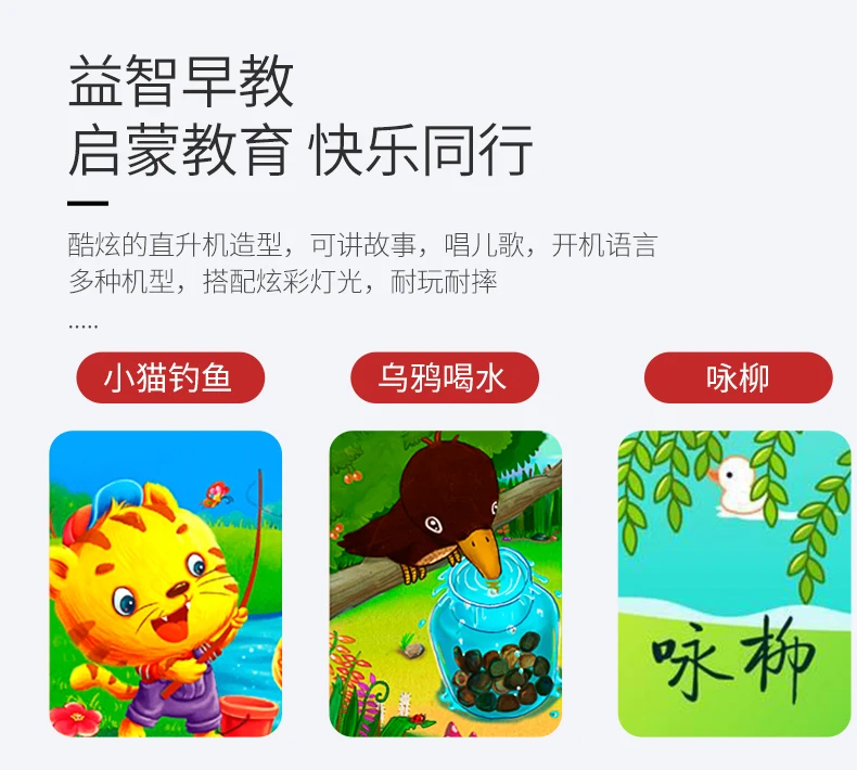 Очень большая инерционная детская игрушка, игрушечный автомобиль для мальчика, самолет, эффективный музыкальный Сказочный светильник, звук и светильник, игрушечная форма
