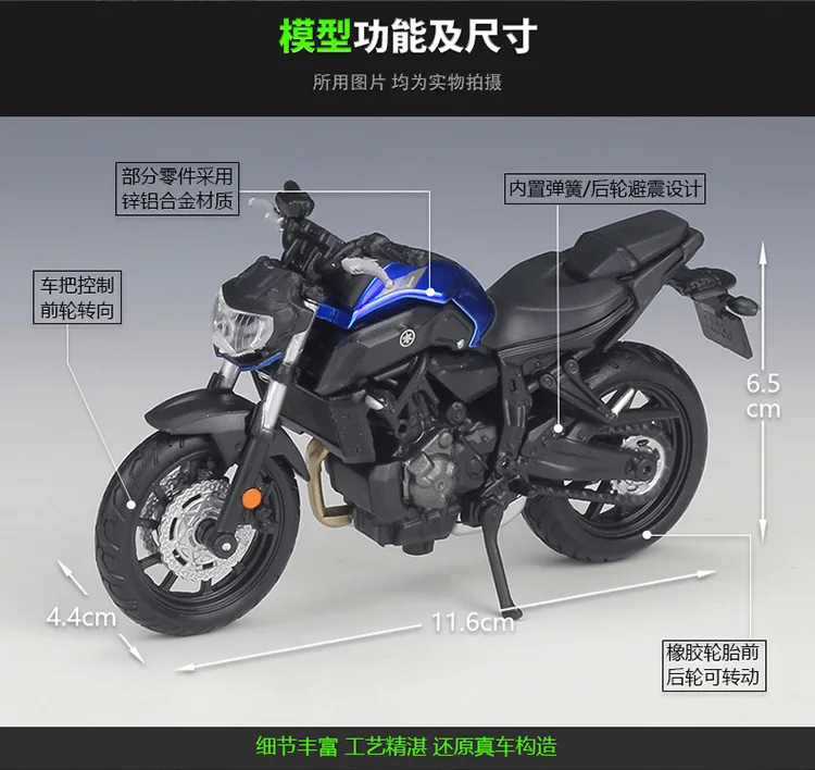 Toys Maisto 1 18 18 Metal Diecast Scale Model Motorcycle Kit Display Collections Gifts Yamaha Mt 07 Diecasts Toy Vehicles Aliexpress Toys Maisto 1 18 18 Metal Diecast Scale Model Motorcycle Kit Display Collections Gifts Yamaha Mt 07 Diecasts Toy Vehicles Aliexpress